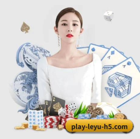 leyu滚球数据 应用界面